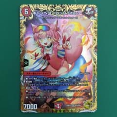 キャンベロ　レッゾstar 金　金トレジャー4枚 キャンベロ ＜レッゾ.Star＞(金トレジャー) 灰燼と天門の儀式