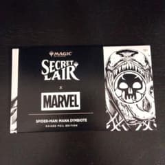 Secret Lair Mana Symbiote Raised foil - メルカリ