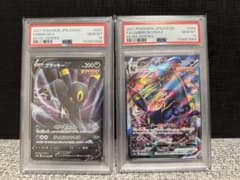 PSA10 連番】ブラッキーV ブラッキーVMAX イーブイヒーローズ - メルカリ