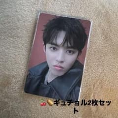 SEVENTEEN セブチ ギュチョル 名古屋トレカ CXM CARATブース - メルカリ