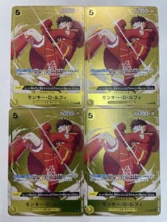 黄5 即日発送 ルフィ スタンダードバトルパック 優勝 プロモ ×4 - メルカリ