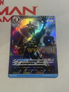 ウルトラマンブレーザー winner ギャラクシーカップ 景品 - メルカリ