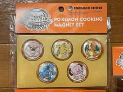 ポケモンセンター ポケモンクッキング ピカチュウ マグネット 未開封