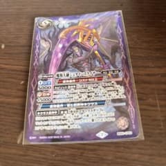 バトスピ 魔羯大鎌シュタインスライサー - メルカリ