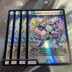 m88151153727_1.jpg?1742777501