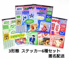 BTS ジョングク グク GOLDEN ラキドロ JPFC 3種 コンプ トレカ | Shop