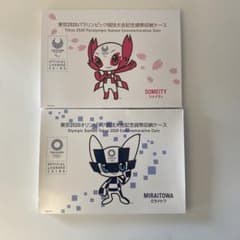 東京2020オリンピック パラリンピック競技大会記念硬貨 収納ケース