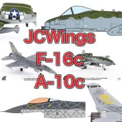 JCW A-10c F-16c 2個セット - メルカリ
