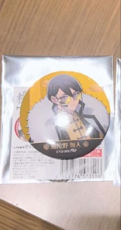 桃源暗鬼 中華風マフィア トレーディング 缶バッジ ノーマル 無陀野