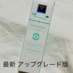 再生クリーム ダブルMクリニック 2025年12購入 新品未開封 - メルカリ