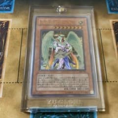 大天使ゼラート レリーフ ワンオーナー 極美品 遊戯王 - メルカリ
