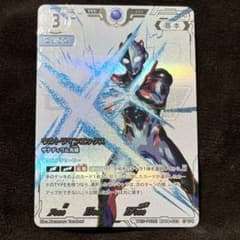 UCG コレクションポイント 銀フレーム RRR ウルトラマンエックス