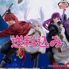 葬送のフリーレン』 MAXIMATIC シュタルク フリーレン フェルンセット