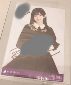 乃木坂46 池田瑛紗 直筆サイン入り秘蔵生写真 - メルカリ