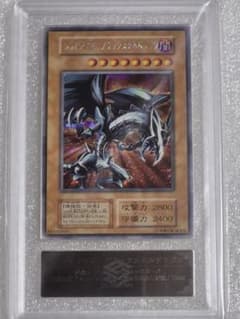 遊戯王 2枚組 レッドアイズブラックメタルドラゴン メタルデビルゾア