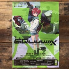 販促非売品】 機動戦士Gundam ジークアクス 両面プリント B2ポスター