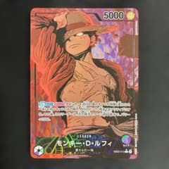 モンキー・D・ルフィ L リーダーパラレル(リーパラ) EB02-010 緑紫