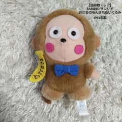 m89293516009_1.jpg?1766297983