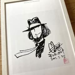 複製サイン】次元大介 モンキーパンチ画集イラスト ルパン三世 A4