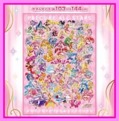 プリティストア限定 Select Colors ビッグタオル プリキュア - メルカリ