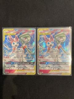 サーナイト＆ニンフィアGX RR SM9a ナイトユニゾン 031/055 - メルカリ