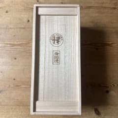 アルファロメオ 有田焼 当選品 5名限定 非売品 歴代 エンブレム 豆皿