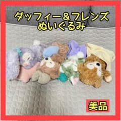 ❤️大人気商品❤️ダッフィー & フレンズ ぬいぐるみ 美品 ディズニー