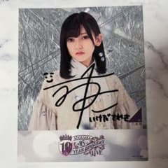 池田瑛紗 直筆サイン ステッカー 10th バスラ 初期 - メルカリ