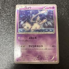 ミュウ CP5 幻·伝説ドリームキラコレクション 016/036 - メルカリ