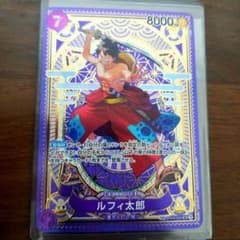 ONE PIECE ワンピース カード ルフィ太郎 sp センタリング良好 - メルカリ