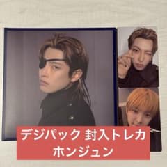 ATEEZ GOLDEN HOUR part.4 デジパック トレカ ホンジュン - メルカリ