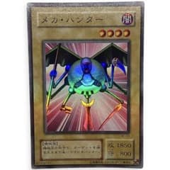 遊戯王 メカハンター スーパーレア 美品 - メルカリ