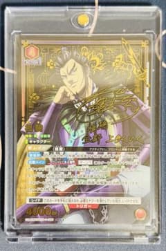ユニオンアリーナ キングダム 桓騎 SR パラレル 箔押しサインカード