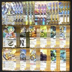 バトスピ BS75 英雄傑集 黄 雷武 17種各3枚51枚セット - メルカリ