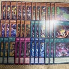 遊戯王 絢嵐 デッキパーツ 3コン セット - メルカリ