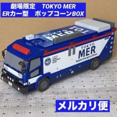 m80744534939_1.jpg?1754024484