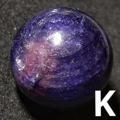 ☆リッチマーブルカラーサファイア 14.5ミリ珠 ビーズK(珍品 SA+)
