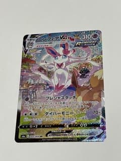 ポケモンカード ニンフィアvmax sa - メルカリ