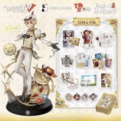 IdentityV 第五人格 7周年限定オフラインパック 特別豪華版 - メルカリ