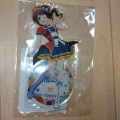ミリオンライブ 横山奈緒 アクリルスタンド ハッチポッチ