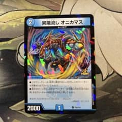 m81024380136_1.jpg?1750497606