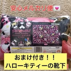 サンリオキャラクターズ ギャルらび♡BIGぬいぐるみ～マイメロディ