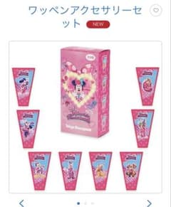 ディズニーパルパルーザ ミニーのファンダーランド ワッペン