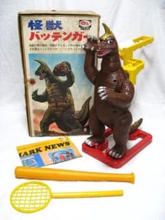 ブルマァク #怪獣バッテンガー #アーストロン #1970年代 #特撮 #円谷