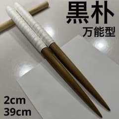 m81533414883_1.jpg?1711803319