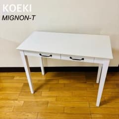 KOEKI デスク 机 女性 カントリーオシャレ 収納 MIGNON-T 弘益 - メルカリ