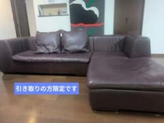 アクタスfive by five L字型本革ソファ クッション2個付き - メルカリ