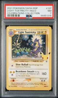やさしい ストリンダー ポケモンカード 25周年 英語版 PSA7 - メルカリ