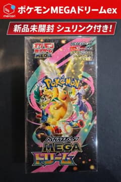 即時無配送可能】ポケモンMEGAドリームex 新品未開封 オリパワン当選品