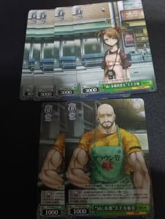 ヴァイスシュヴァルツ 中国語 シュタインズ・ゲート 椎名まゆり まとめ